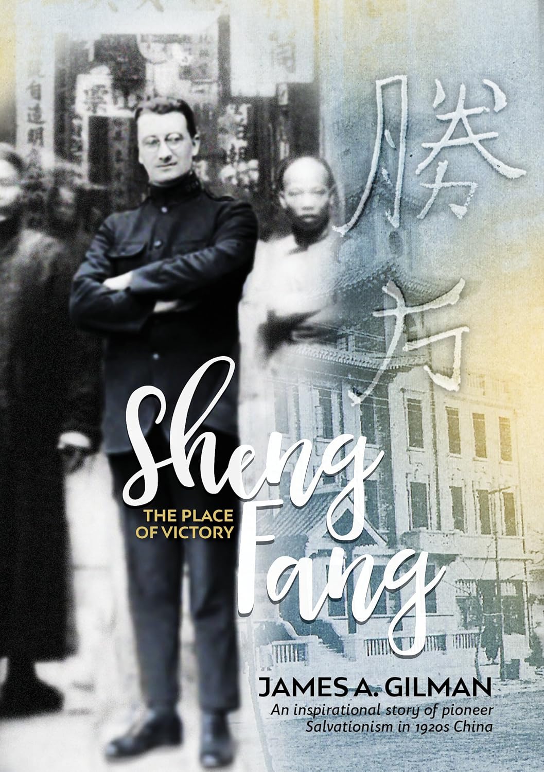 Sheng Fang