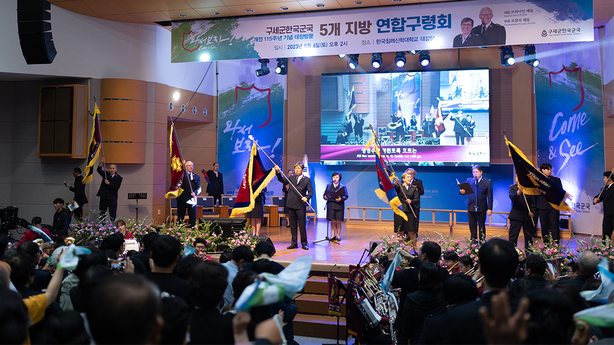 United salvation meeting in Daejeon, Korea