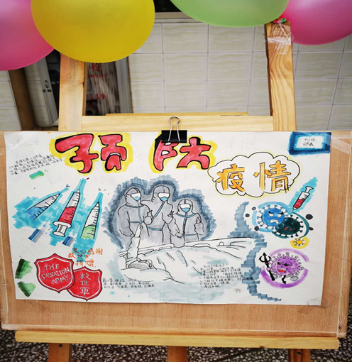 Luoshui COVID art competition