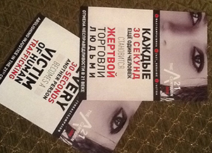 Anti-trafficking literature