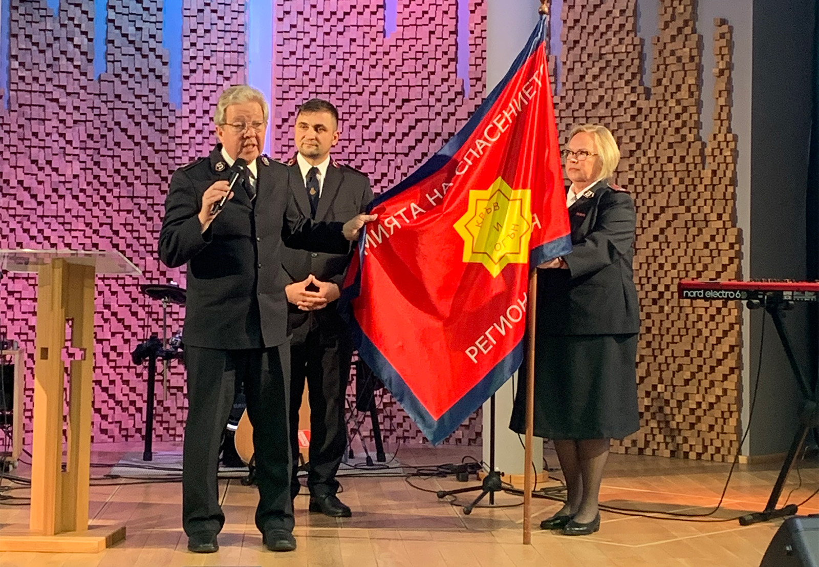 Presenting the Bulgaria Region flag
