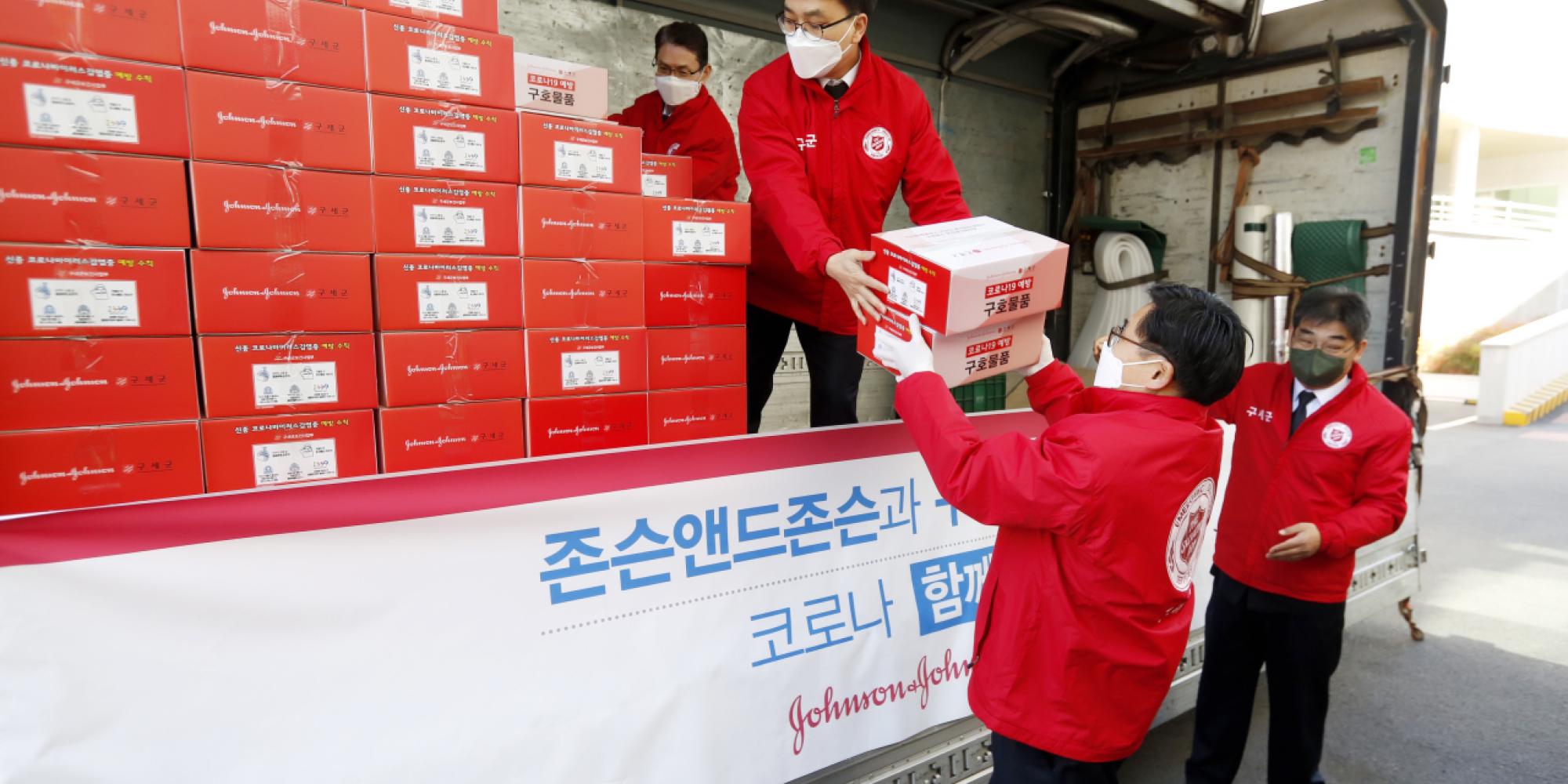 Korea supplies distribution with J&amp;J