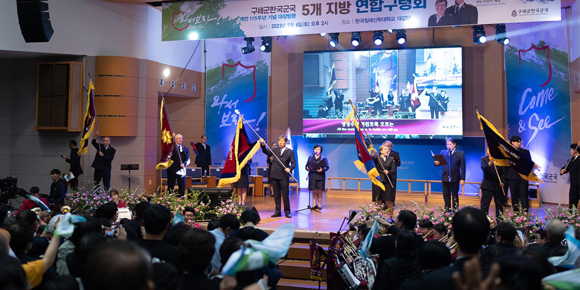 United salvation meeting in Daejeon, Korea
