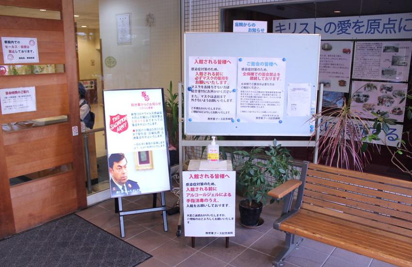 Salvation Army hospital in Tokyo