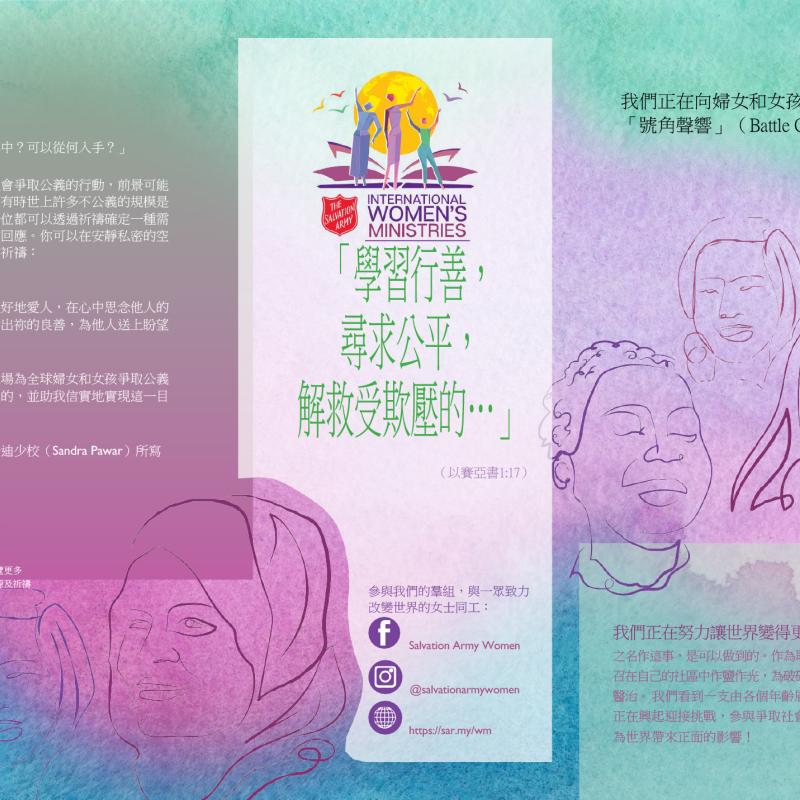 號角聲響