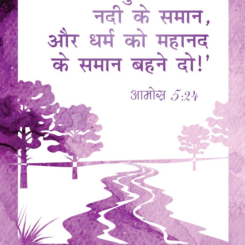 पोस्टर