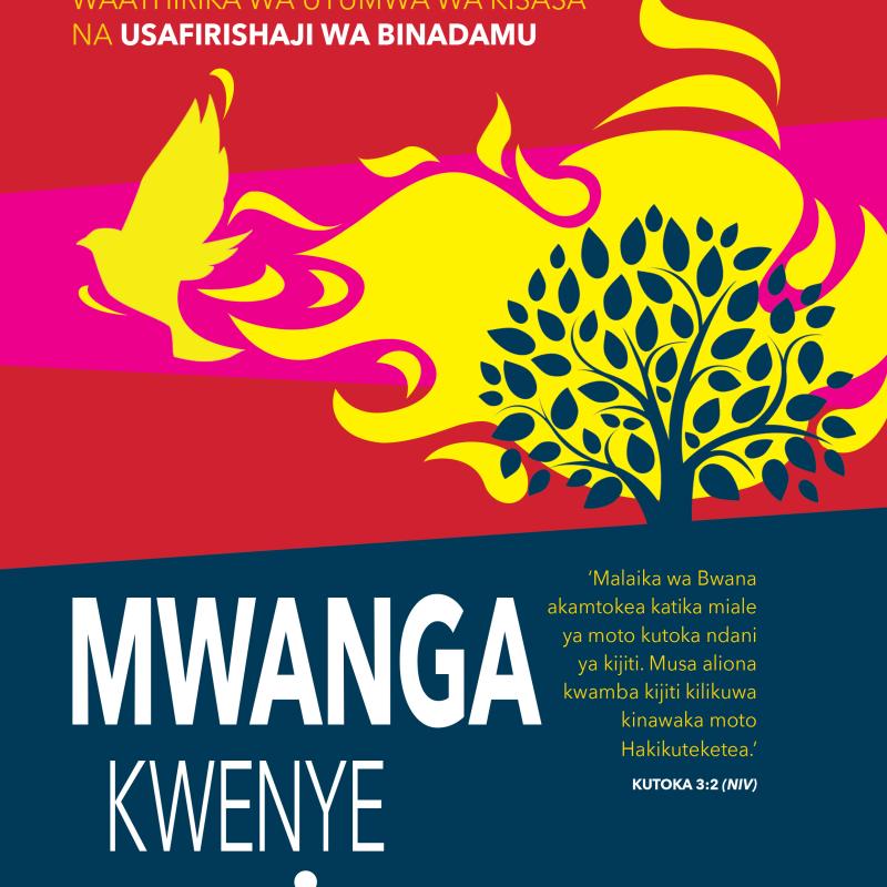 Mwanga Kwenye Maisha