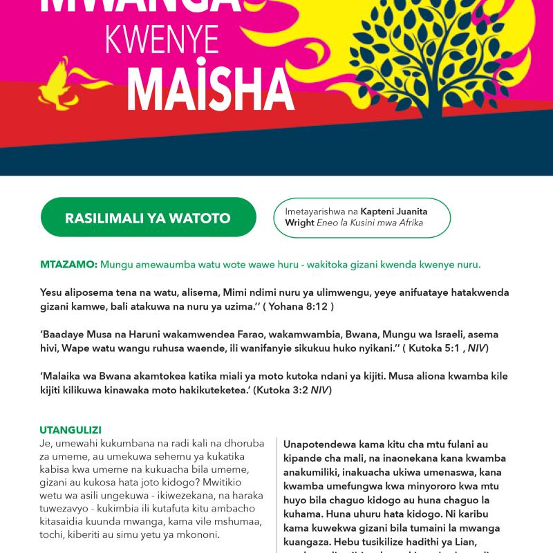 Mwanga Kwenye Maisha - Rasilimali ya watoto