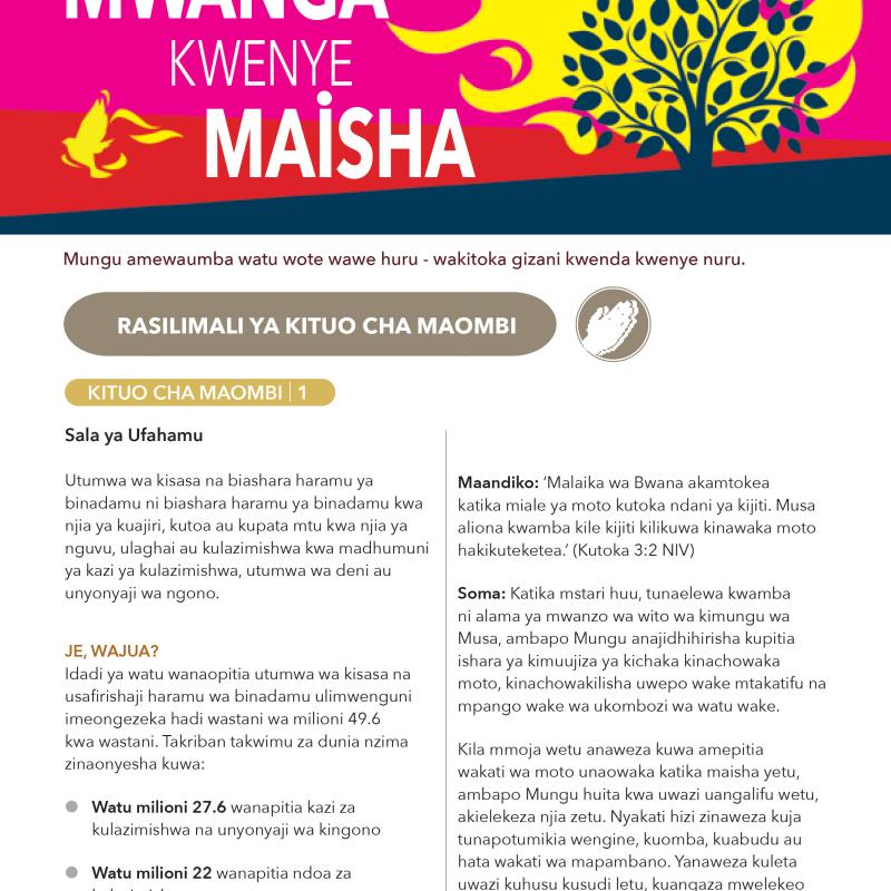 Mwanga Kwenye Maisha - Rasilimali ya kituo cha maombi
